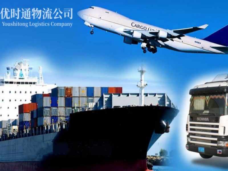 庄河到葡萄牙空运锂电池注意事项